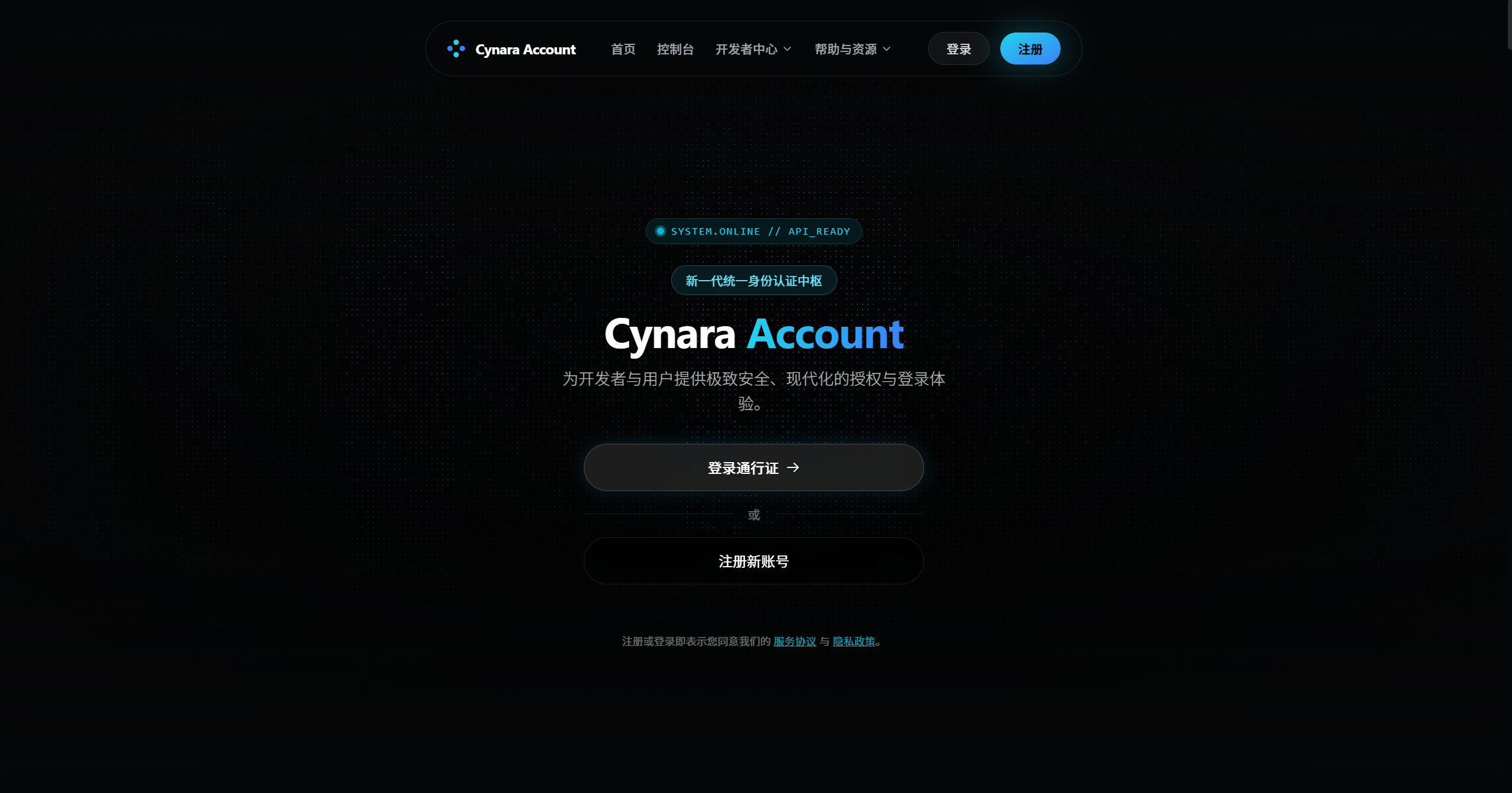 Account